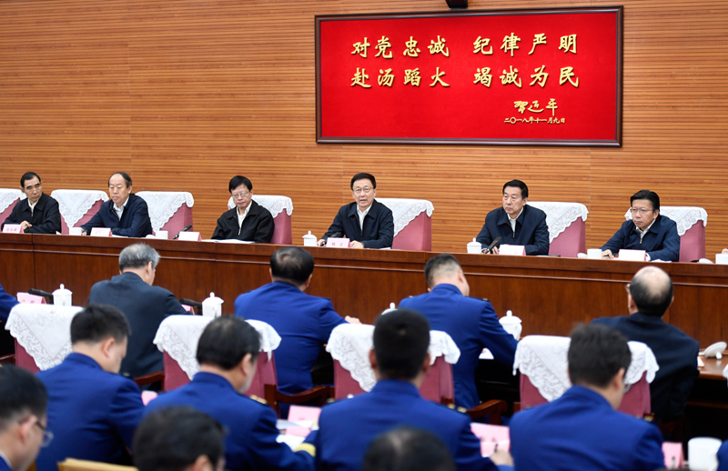 男人鸡鸡插进女人逼逼里全裸图片韩正出席深入学习贯彻习近平总书记为国家综合性消防...